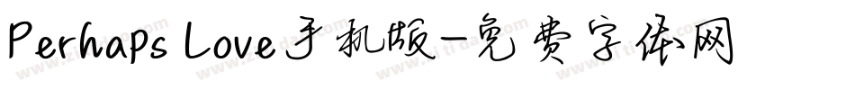 Perhaps Love手机版字体转换
